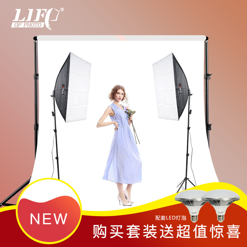 力飛100W雙燈柔光箱套裝攝影燈棚服裝常亮燈拍攝主播直播美顏補光在類目 3C數碼配件, 單反/單電相機配件, 影棚設備, 影室燈中 - 來自Buy2taobao.com提供專業的淘寶代購服務