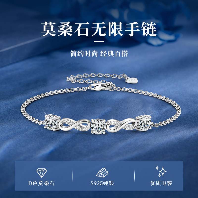尚美伯爵欧美s925纯银无线符号手环女士小众设计感D色钻石轻奢链