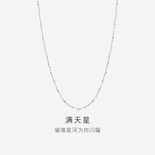 18K金素链，直播专拍，下单前和主播确认