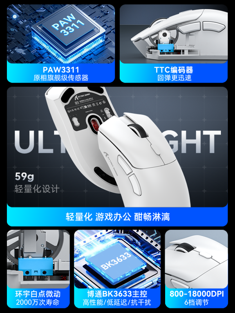 ATTACK SHARK R1 마우스 경량 PAW3311 E-스포츠 게임 3가지 모드 BLUETOOTH 무선 마우스 노트북 마우스