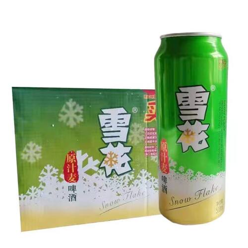 雪花原汁麦经典口感8度500ml24罐