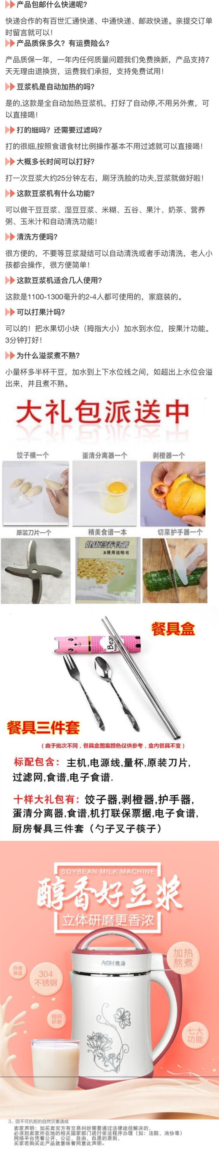 Sinh viên trái cây cầm tay máy làm sữa đậu nành đơn có thể hâm nóng xỉ nước ép quạt nhỏ xay nhỏ đậu nhanh c lọc không lọc - Sữa đậu nành Maker máy sữa hạt medion