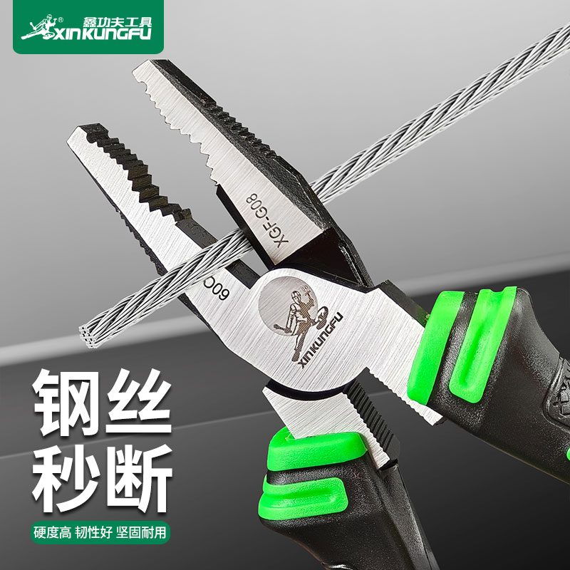 鑫功夫钳子60铬钒钢超锋利