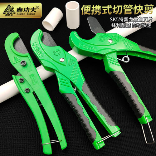 快剪水管切管器管子割刀剪线管