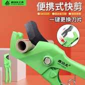 鑫功夫手动新款 快剪ppr剪pvc剪管器ppr管子割刀一键换刀片 便携式