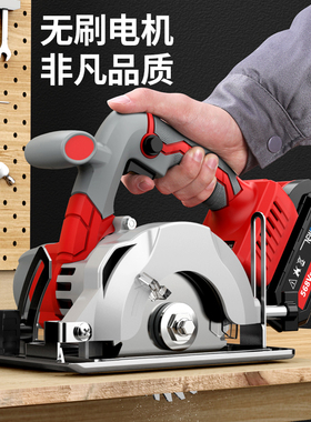 锂电电圆锯充电式电锯切割锯多功能手提锯木工锯圆盘锯大4 5 寸艺