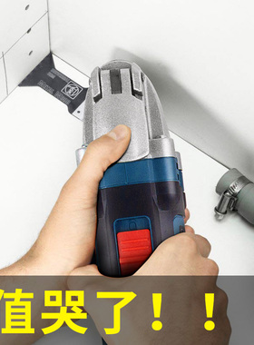 万用宝多功能机电动铲刀切割机家用木工diy万能宝电铲机开槽神器