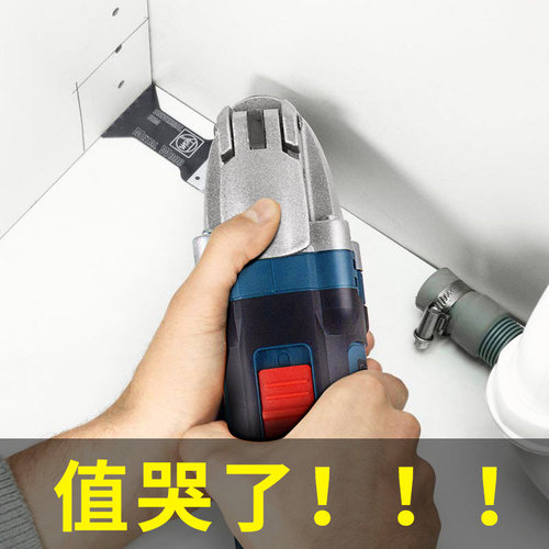 diy家用万能电铲开槽神器切割机