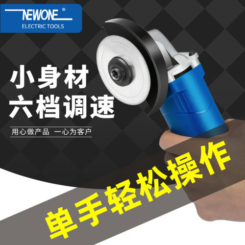 多功能家用小型手持迷你磨光机