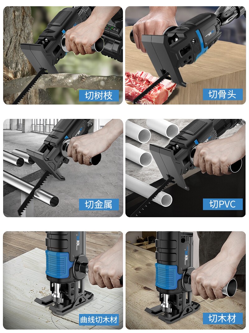 전기 드릴에서 전기 톱으로 변환 헤드 전기 톱 가정용 소형 휴대용 미니 범용 핸드 톱에서 왕복 세이버 톱으로