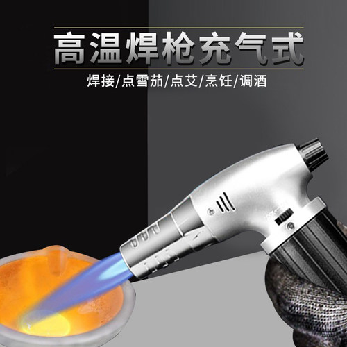 高温融金验喷火枪首饰工具液化