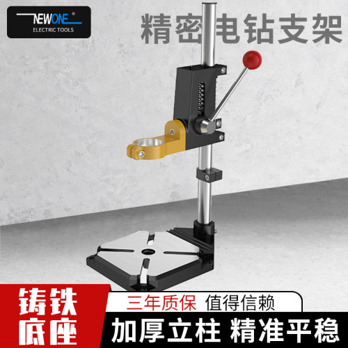 多功能万用小型转高精度手电钻