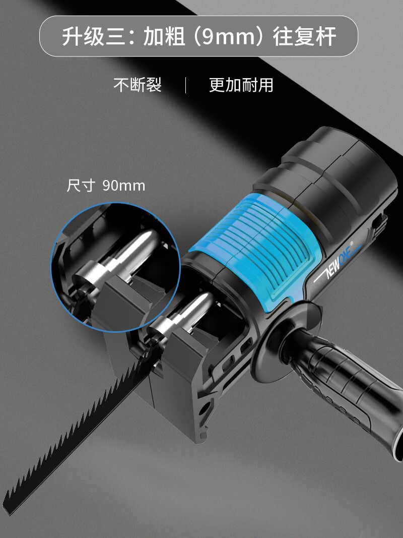 전기 드릴에서 전기 톱으로 변환 헤드 전기 톱 가정용 소형 휴대용 미니 범용 핸드 톱에서 왕복 세이버 톱으로