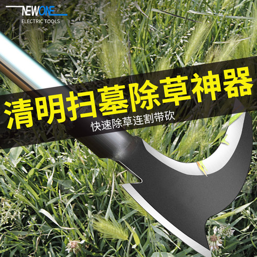 扫墓神器割草除草流畅顺滑不卷刀