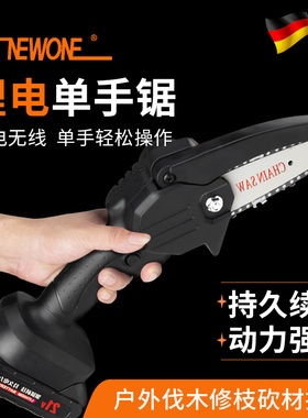 电锯家用小型手持伐木锯充电式户外锂电电链锯条大功率电动锯柴