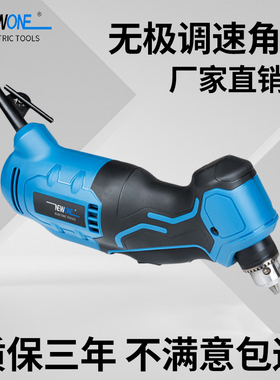 插电式角钻角向扳手电钻直角钻90度弯头电动起子机家用工具220v