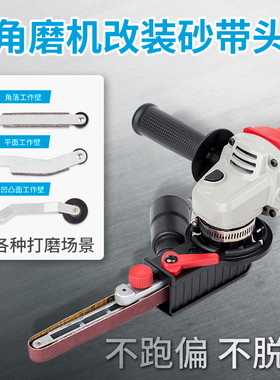 砂带机沙带磨光抛光打磨机小型木工diy微型迷你角磨机改装砂光机