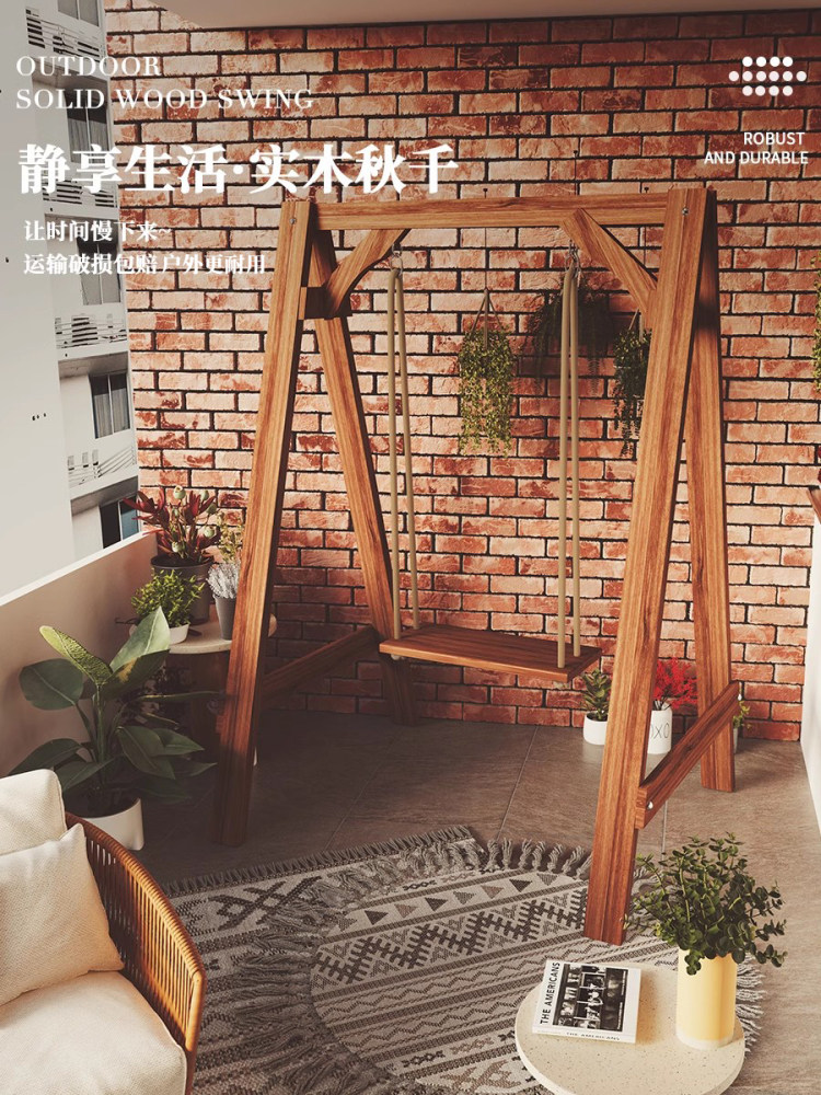 阳台单人小秋千家用荡秋千室内摇椅简易吊篮休闲摇篮儿童双人吊椅