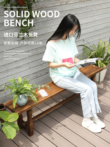 全实木长条凳长方形靠墙防腐木板凳茶桌木头长凳子室外松木质坐凳