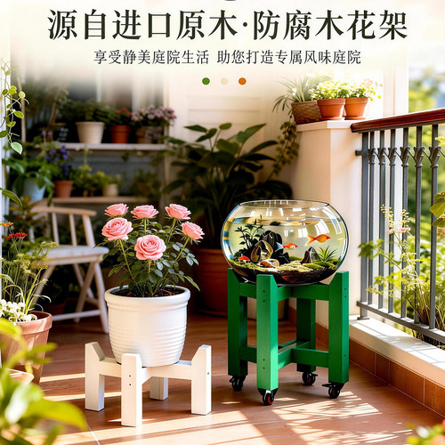 防腐木十字花架阳台户外多层移动