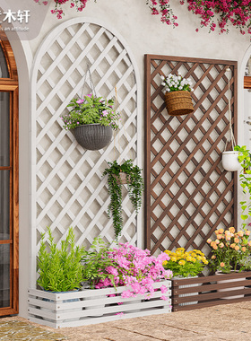防腐木花箱户外庭院隔断栅栏网格花架花园围栏花盆阳台爬藤种植箱