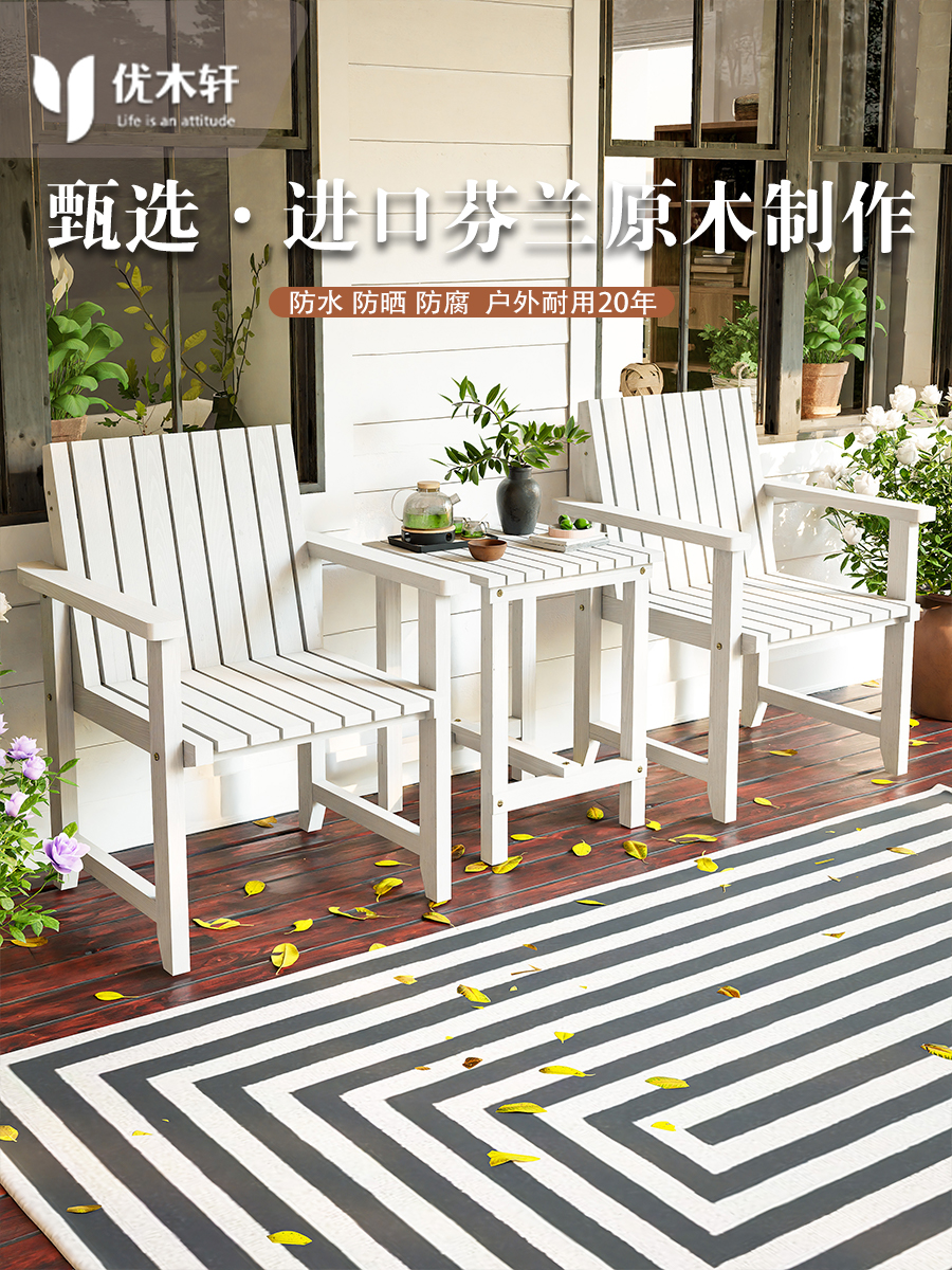 阳台桌椅组合网红三件套户外露台休闲区喝茶椅子布置一桌二椅家用