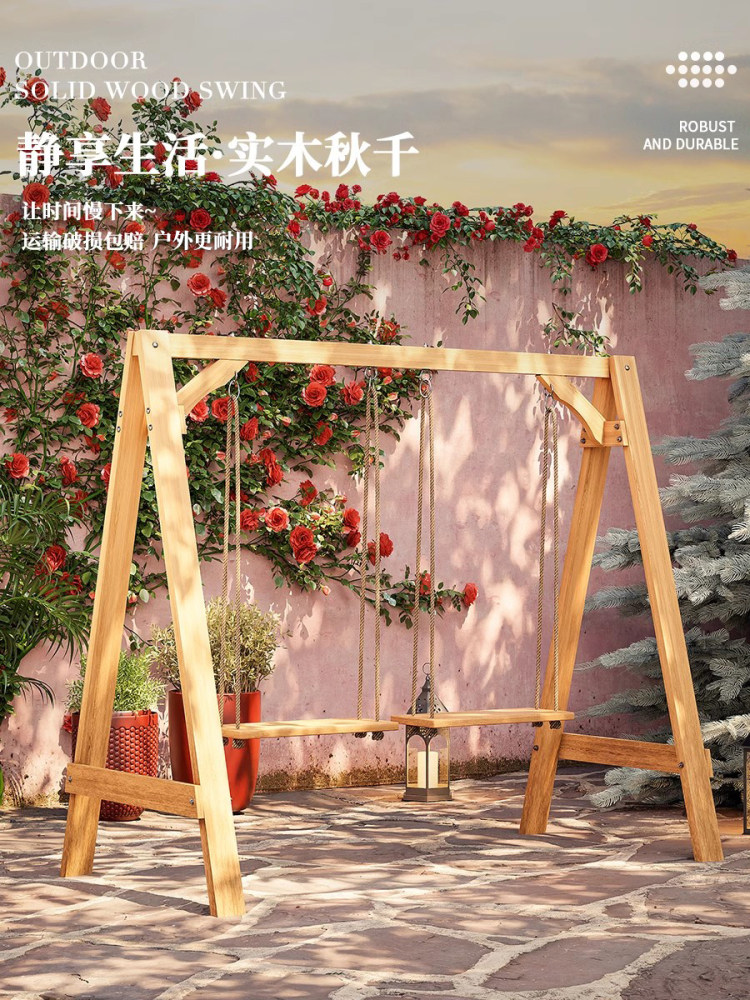 户外院子里的防腐木秋千摇椅室外露天阳台家用休闲双人实木荡秋千