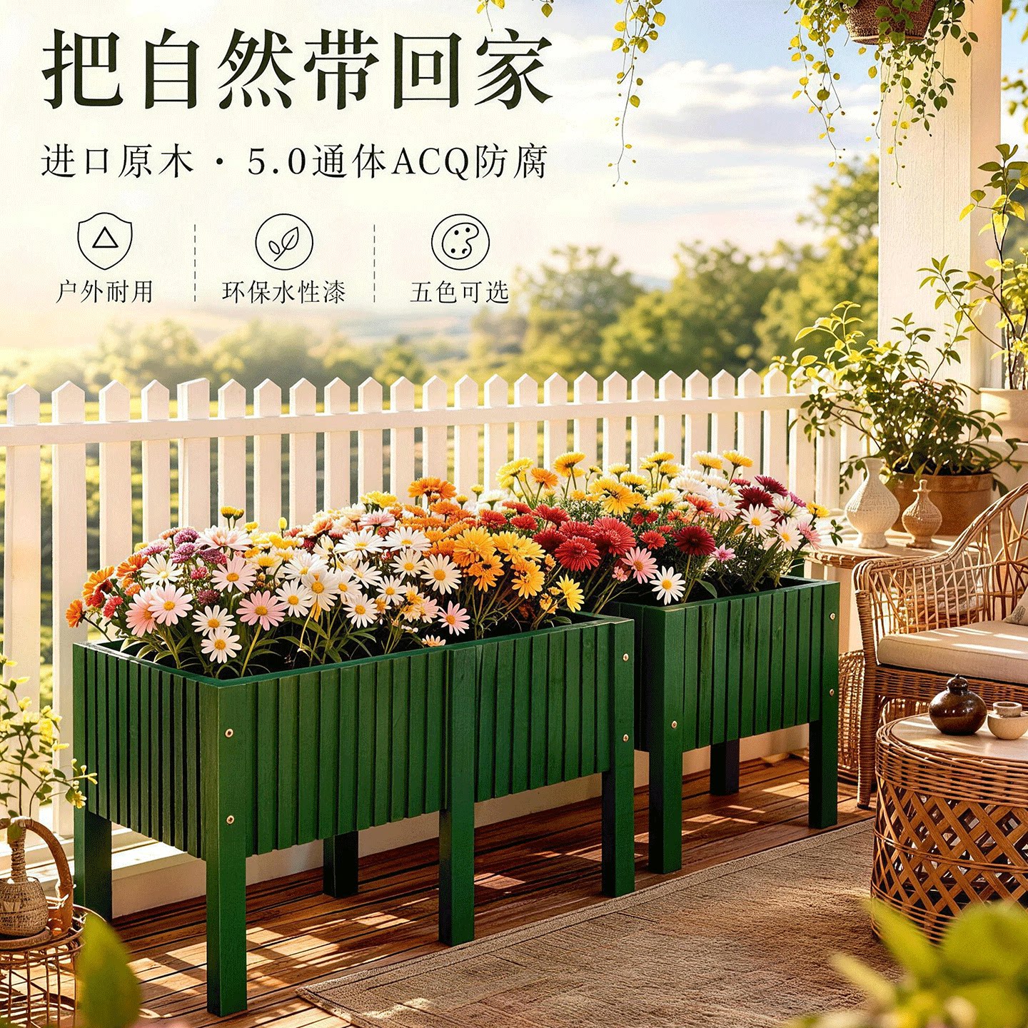 防腐木高脚花箱户外阳台长方形花盆庭院实木种植箱子室外花槽花架