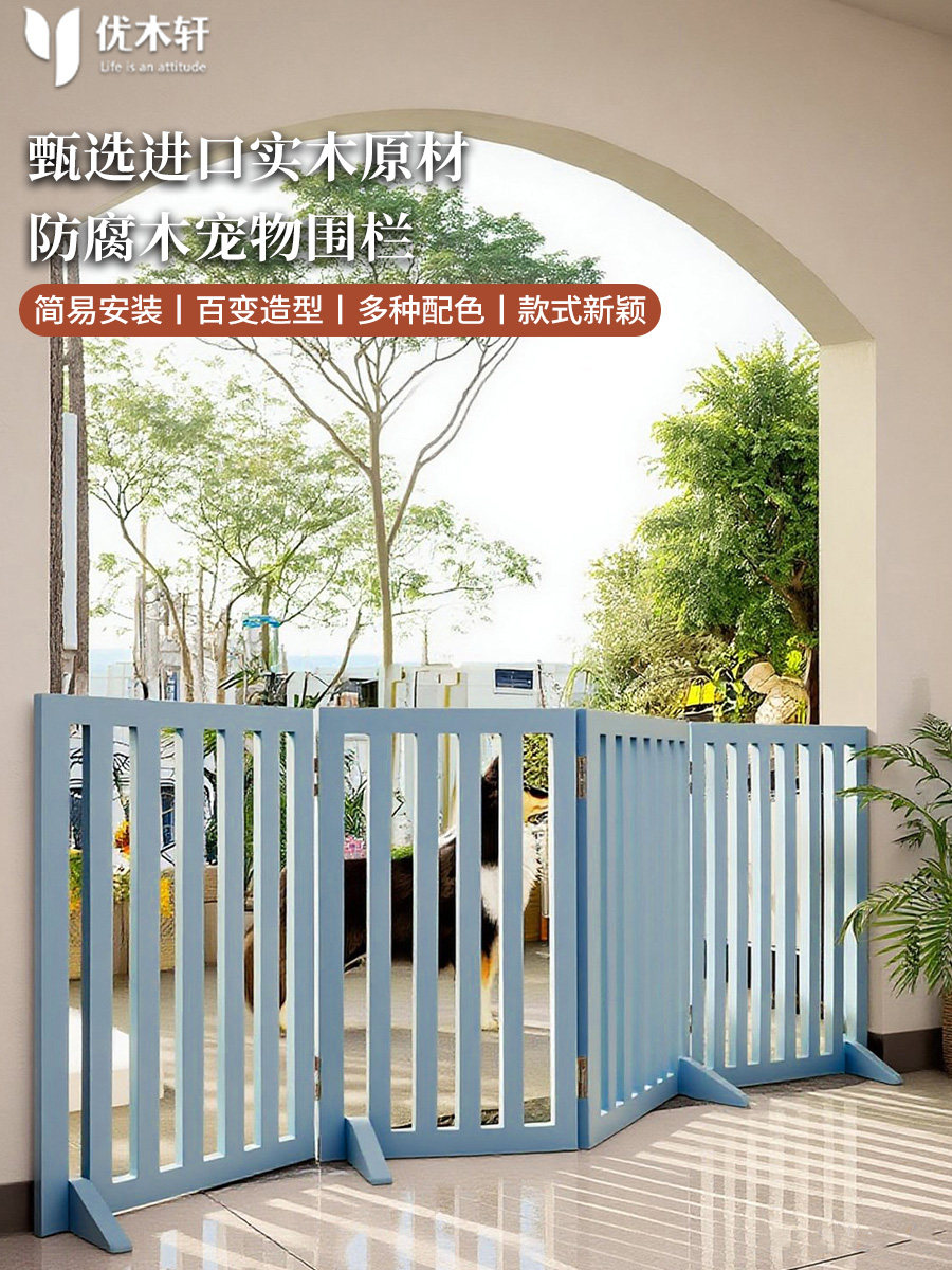 宠物围栏狗狗栅栏室内家用自由拼接狗笼子中大型犬猫咪栏杆隔离门