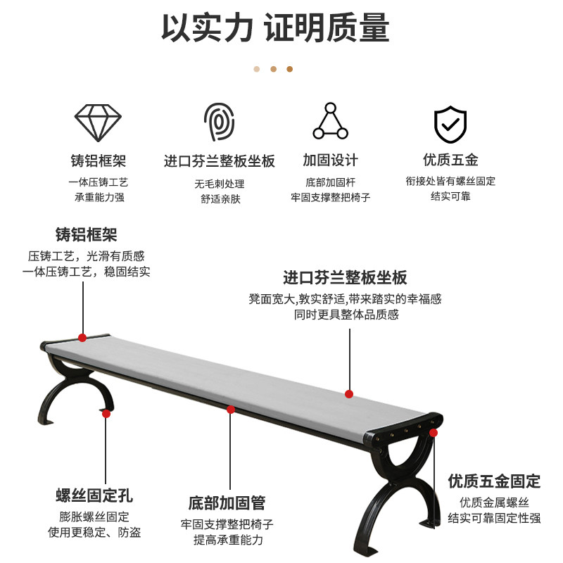 户外长椅公园椅室外休闲长条凳广场花园防腐实木椅子庭院实木座椅