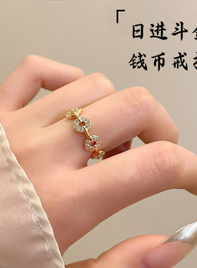 旺财铜钱戒指女可调节个性钱币指环高级感有钱在手开口招财食指戒