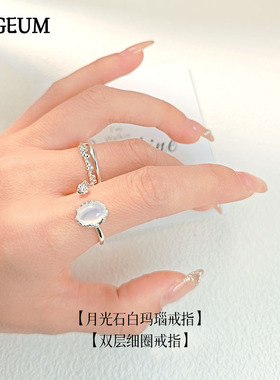 月光石素圈开口戒指女小众设计高级感可调节食指戒个性简约指环