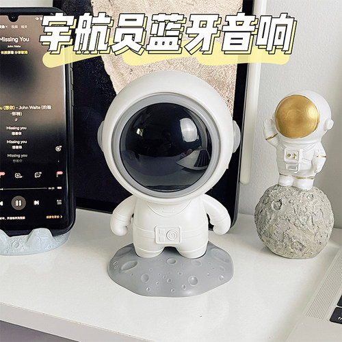 【宇航员重低音蓝牙音响】