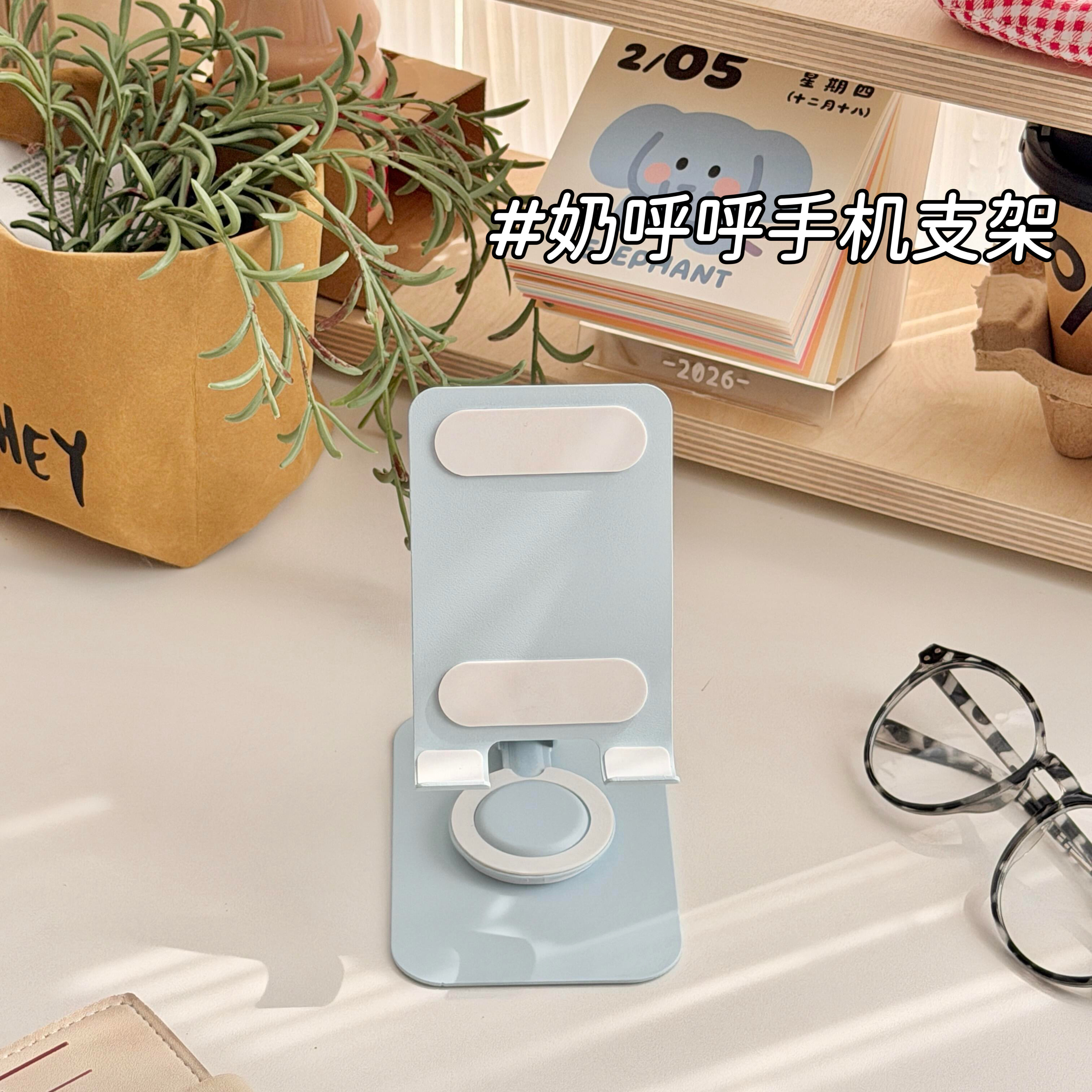 ins金属桌面可旋转手机支架