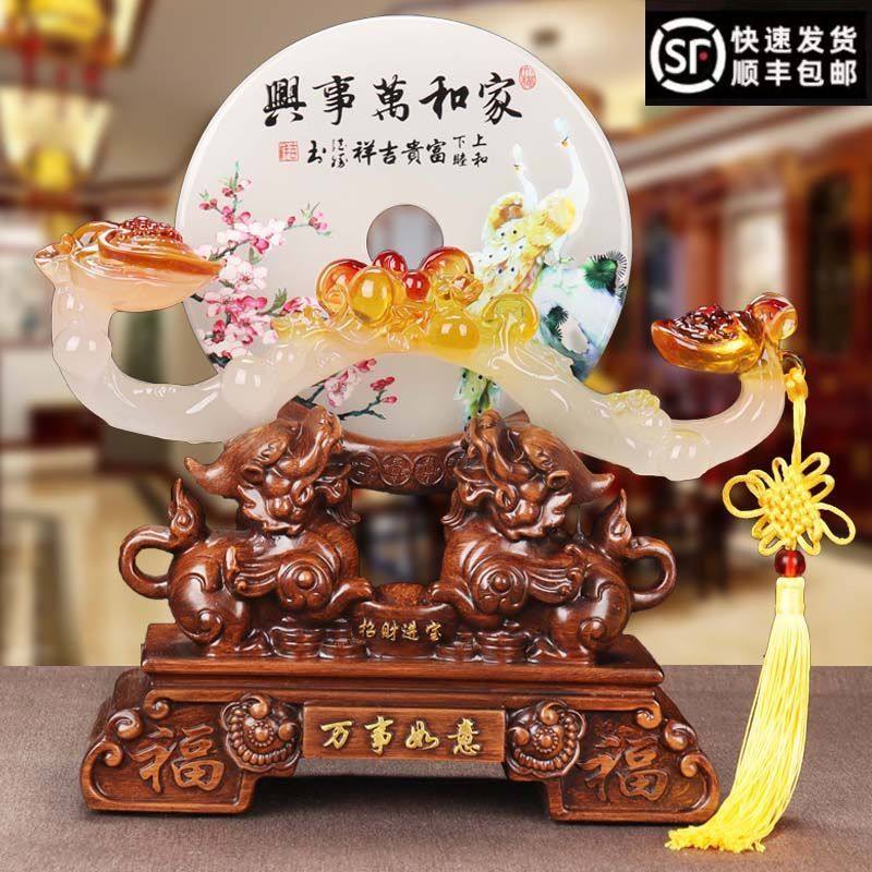 公司开业乔迁礼品玉如意平安扣摆件貔貅大象一对客厅电视酒柜装饰,家居饰品,装饰摆件,淘宝优惠券,粉丝福利购,淘宝优惠卷