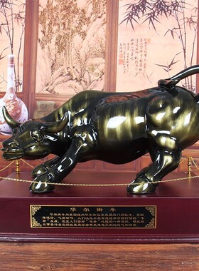 华尔街镀铜牛摆件公司乔迁店铺开业商务礼品办公室水牛