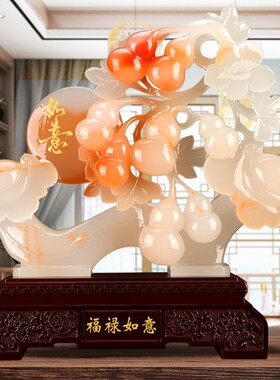 装饰品酒柜乔迁开业送礼福禄如意香槟玉色摆件高档客厅玄关电视柜