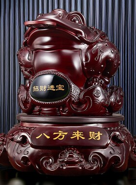 客厅开业礼品金蟾摆件八方来财三足金蝉办公室装饰品蟾蜍家居