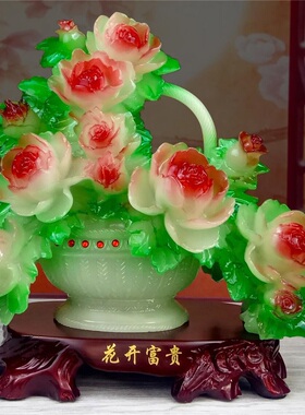 结婚礼物花开富贵牡丹花篮 婚房摆件大号客厅玄关装饰品家居摆设