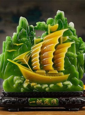 一帆风顺帆船摆件大展宏图老鹰家居客厅装饰品马福字开业乔迁送礼