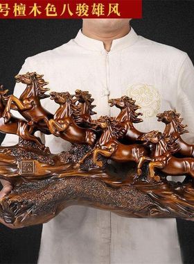 摆件乔迁礼物酒柜客厅办公室