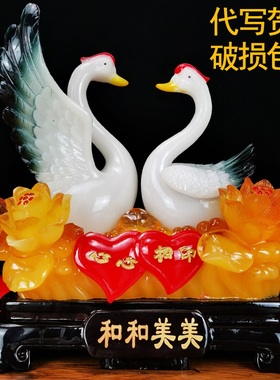 摆件和和美美客厅装饰品礼物