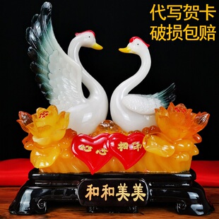 天鹅摆件和和美美家居客厅电视柜酒柜装饰品闺蜜结婚新婚新人礼物