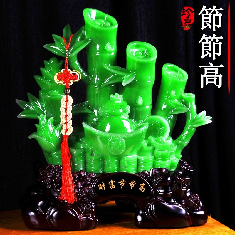 装饰品工艺品开业礼品竹子摆件财富节节高进户门客厅酒柜玄关图片