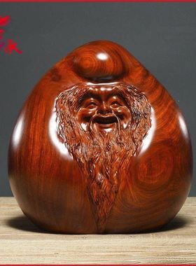 黄花梨木雕寿桃寿仙老寿星公摆件送长辈老人祝寿生日礼品红木礼品