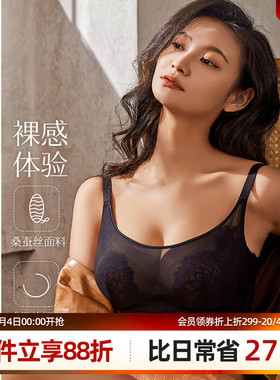 梧桐本色大胸显小内衣超薄CDE全罩杯抹胸蕾丝文胸罩悦行WN23143
