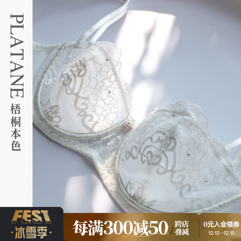 梧桐本色软钢圈半杯蕾丝性感文胸