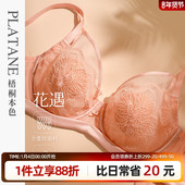 梧桐本色大胸显小胸内衣女超薄水晶杯BC性感蕾丝聚拢美背文胸胸罩