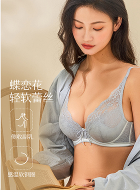 梧桐本色文胸性感蕾丝超薄BC杯大胸显小内衣新 蝶恋花系列WN23158