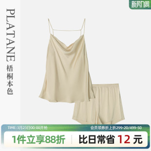 背心缎面仿真丝两件套装 冰丝短裤 性感吊带睡衣女薄款 梧桐本色夏季